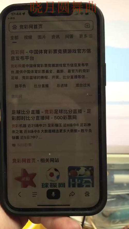 世界杯买球下载安装教程分享全攻略 世界杯买球下载安装教程分享全攻略