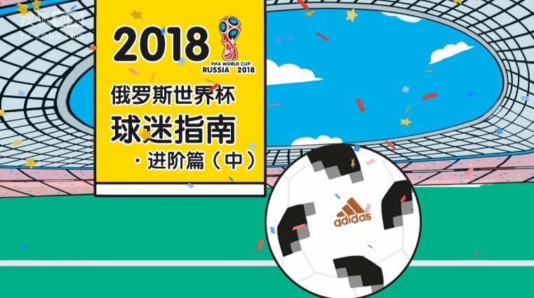 世界杯买球平台推荐如何操作指南:实测对比全流程解析(2026世界杯) 世界杯买球平台推荐如何操作指南:实测对比全流程解析(2026世界杯)